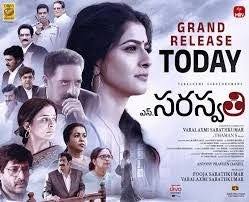 S. Saraswathi
